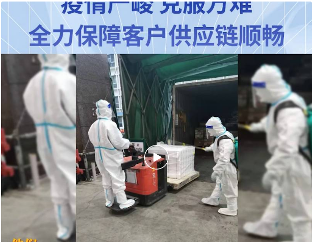 無(wú)懼疫情，克服萬(wàn)難！怡亞通全力保障客戶供應(yīng)鏈穩(wěn)定運(yùn)營(yíng)