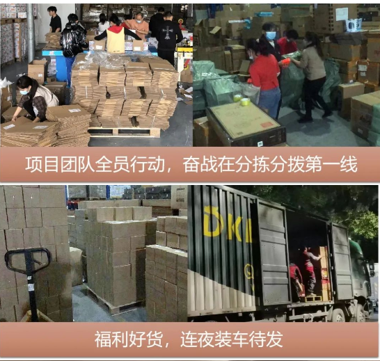 “以后繼續(xù)合作”，疫情不阻準(zhǔn)時(shí)交付！