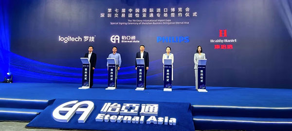 怡亞通與Healthy Haniel康倍信達(dá)成戰(zhàn)略合作，將攜手拓展大健康領(lǐng)域